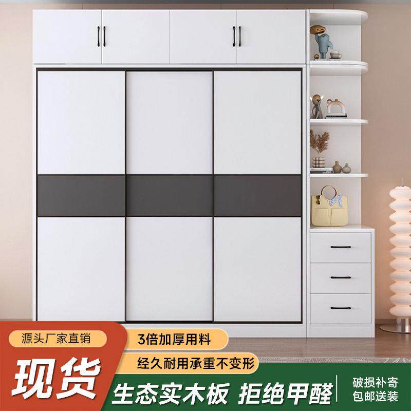 木衣柜家用卧室组收纳储物济柜经型CAD出租房简易实装移门收纳大