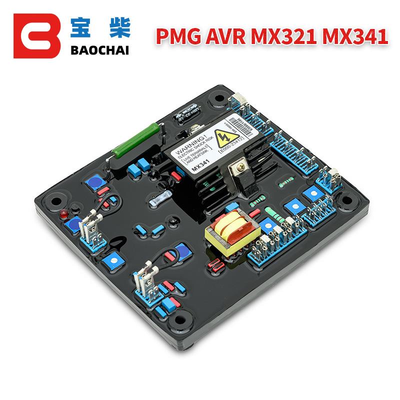 无刷自三动R发电机AV相MX321MX341电压MX341调节器斯坦福