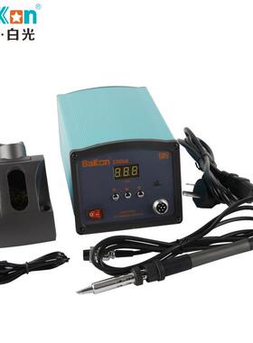 原厂深流圳白光B烙K3300A涡加热大功率电焊台IPH50W1高频电铁