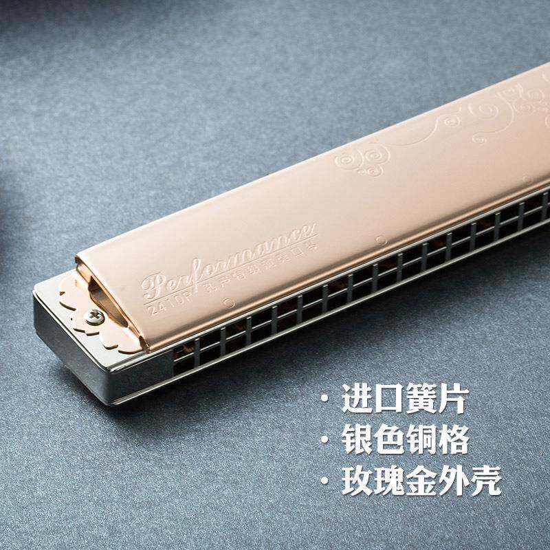 孔声24孔音口复琴全金VUF器属琴格ABCDEFG#琴乐音乐好爱玫瑰金铜