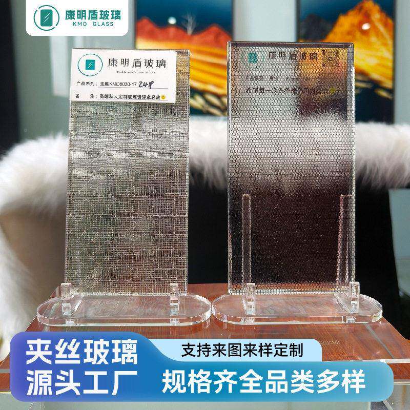 夹丝玻璃屏公室家酒店风隔断装770水波纹艺厂家直销私密术性强钢