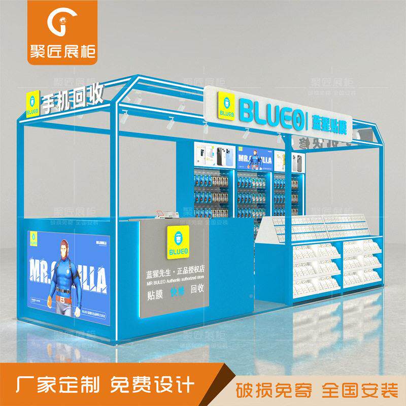 01商场中岛包框架蓝猩人贴膜示手机商场中岛烤子漆展店柜展架配件