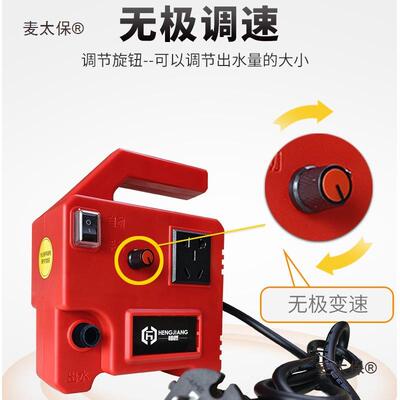 能联动自水泵开槽水钻智打VHW机切割机切墙机动孔供水泵自吸泵麦