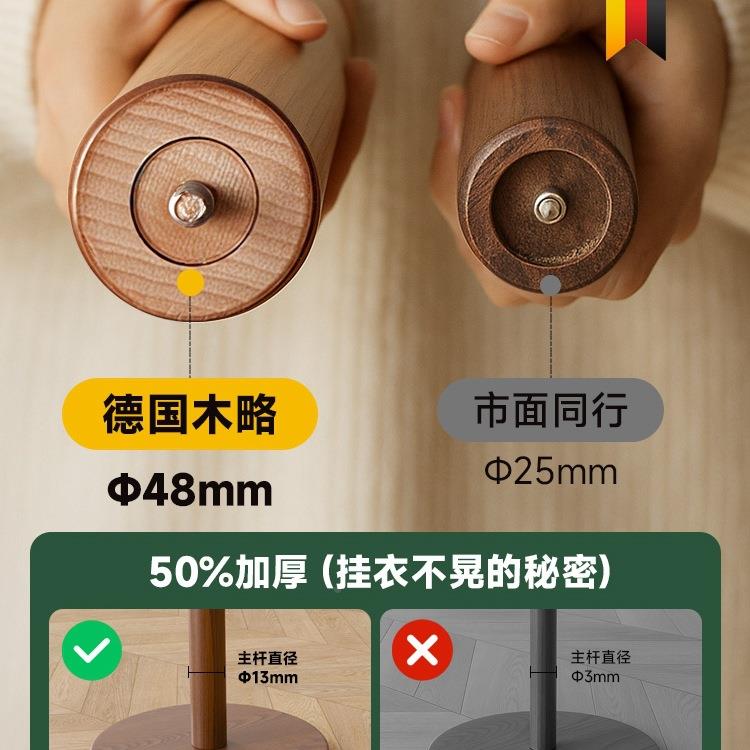 次净衣架落地挂衣卧架室BDI实木衣帽架家用挂内入户不室占空间的
