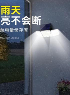 太阳能壁52645灯三头遥控感应路照灯户防水一外体明灯家用庭院超