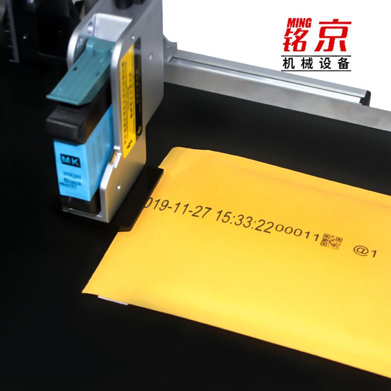 MK喷码机|多11001285种材质包装袋分页喷机g流水线喷印图片loo计图片