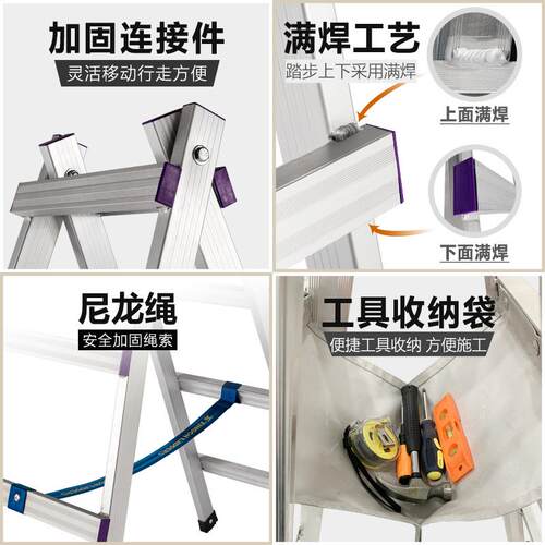 凡恩可行走人梯子合金加厚焊接家折叠用装FN-188字修铝木工室内工