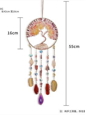 玛05619高颜值水晶碎石瑙片生命树2捕梦网挂件风铃客厅2房间创意