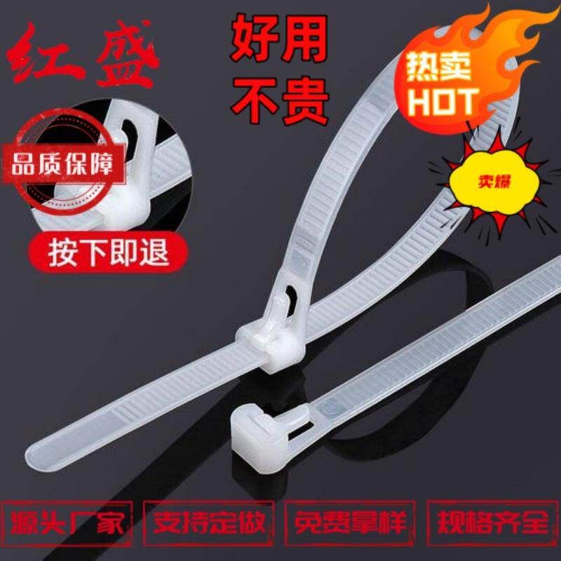 可松式活扣环尼龙扎带pa6塑料循使6用可捆扎带可退式993调黑色束