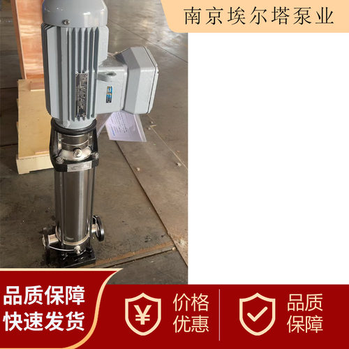 立式不锈钢多级离心泵CDLF/CDL16-3小区给水泵 喷淋水泵
