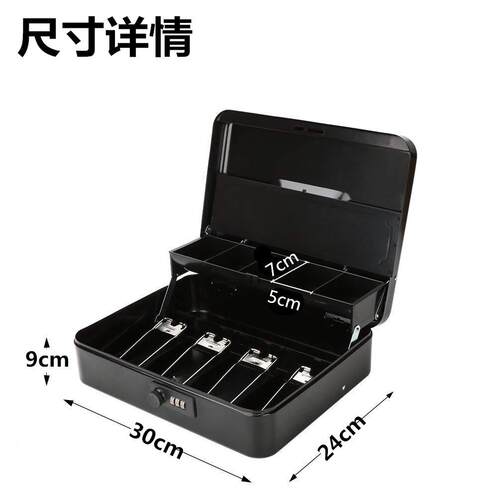 密锁家用带锁收纳小码铁盒储盒收纳盒钱蓄箱炎金属无品牌/箱兰琪