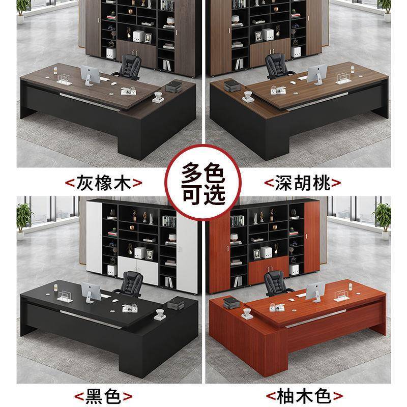 办理公桌简约现代经见详情桌办子室公家具大班台总裁主管桌椅组合