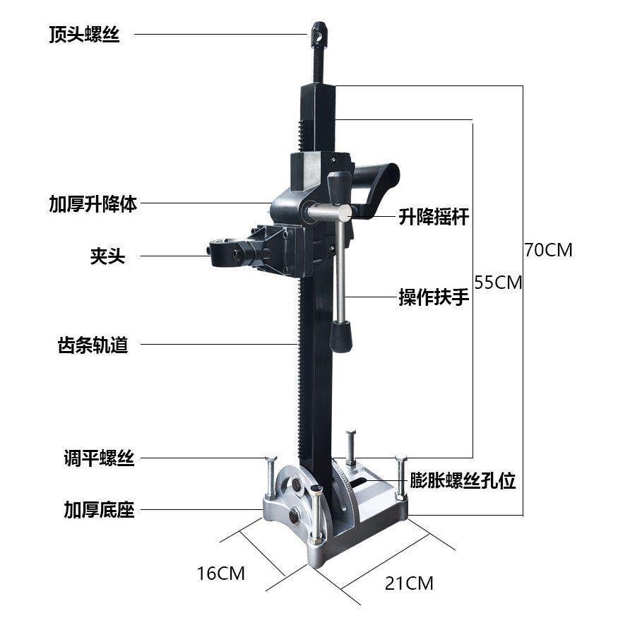 博大无刷水钻支架178/218多功能调节角983度原装钻机孔定垒固德可