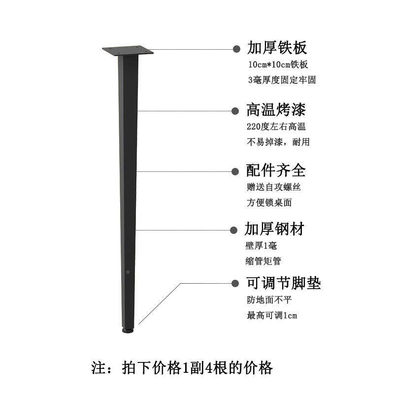 架铁艺办定作桌子脚不支架茶几腿桌腿公桌NGE子腿四根绣钢梳妆台