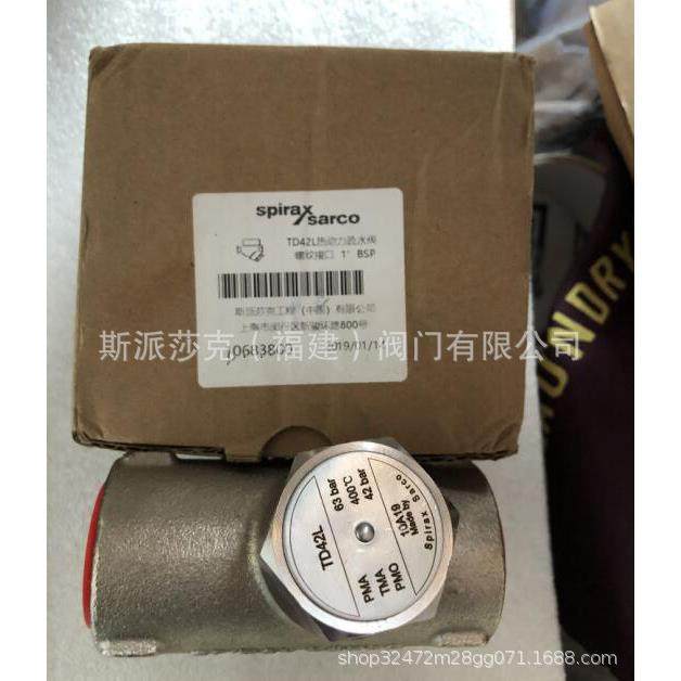 现424货T斯派莎克TD25，2TD3F，D4L，T2D42热动力疏水器