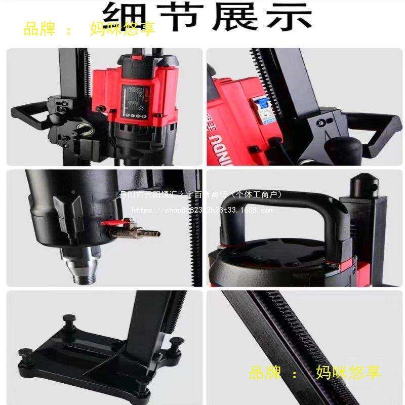 都水钻机92孔20钻打孔机新水型打孔器钻603金孔机打洞开无水封大