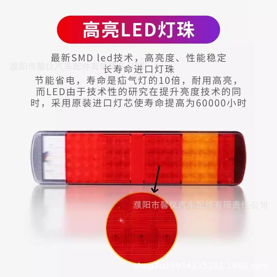后解放j6货车尾灯总成j6pjh6奥威悍威原24厂防v追尾灯防水转top-8