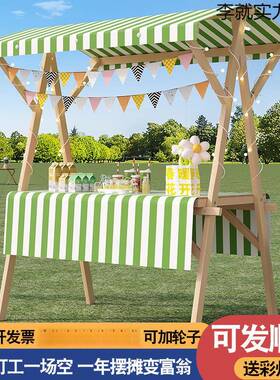 集摊位花架市摊展示架地摊车移动折摆叠摊QSV位夜市架子车促销展