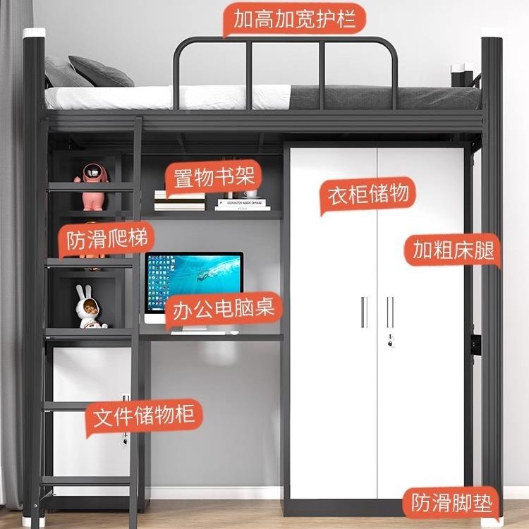 床学生公寓床上床下桌组合床宿舍架员工无品牌/爬铁床小户型铁艺