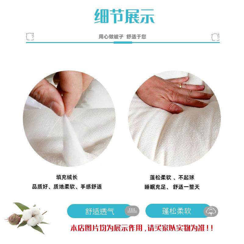 季冬卧室宿舍被子咨询棉透气舒被棉质1.8*2被全子8斤柔软适保暖棉,床上用品,棉花被,淘宝优惠券,粉丝福利购,淘宝优惠卷