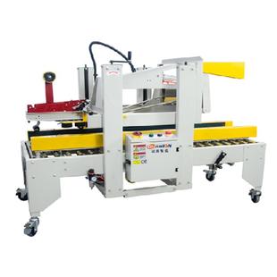 东自莞包机械758全动封箱机自装 动胶带封口机电商物流封箱机