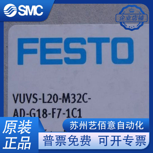 VUVS-L20-M32C-AD-G18-F7-1C1