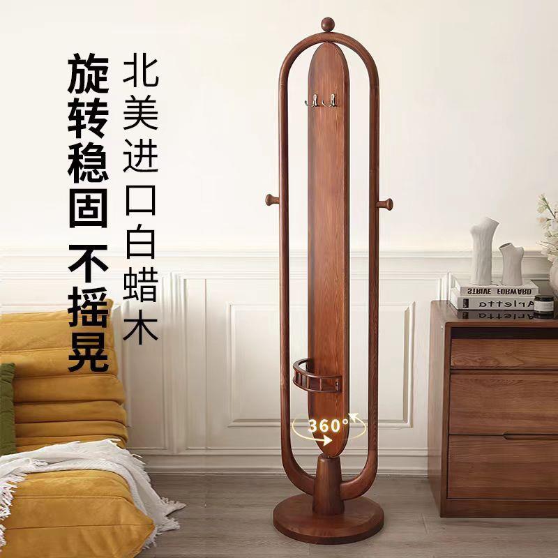 白木转穿衣镜旋挂309#衣架一卧室家用轻蜡奢全实木体落地全身试衣