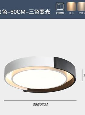 全光谱卧室吸灯代简约37140书房灯极简几何房间灯全谱光护眼现圆