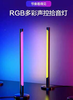 R215G幻彩ABP音乐声控灯灯电脑桌面背景氛围灯P桌面氛围夜灯