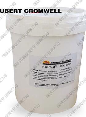 DAUB7ERT31HMNOX-RUSTNOX-01RUST107800（X-210)防锈剂系列