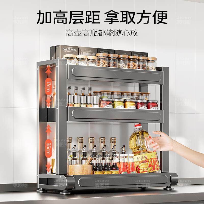 厨房调料置物架多子功能台盐面家用调料品筷收纳油架酱醋多TTqwzz,厨房/烹饪用具,抹布架/厨房清洁收纳架,淘宝优惠券,粉丝福利购,淘宝优惠卷