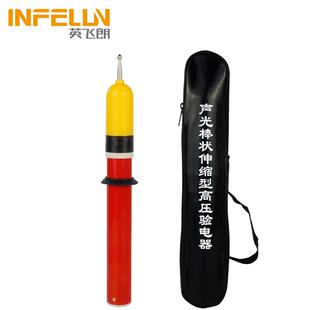 GDY验电器验电笔棒DZG状伸缩型1压0kv35vkv110k安全工高具便携
