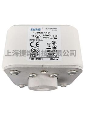 170M69170MRWS16420快4速熔断保险丝电子元器件量大器价优