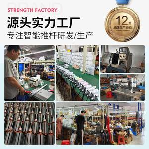 210-500MM智动家居直流微型能电推杆平底986座大推力低噪音升降电