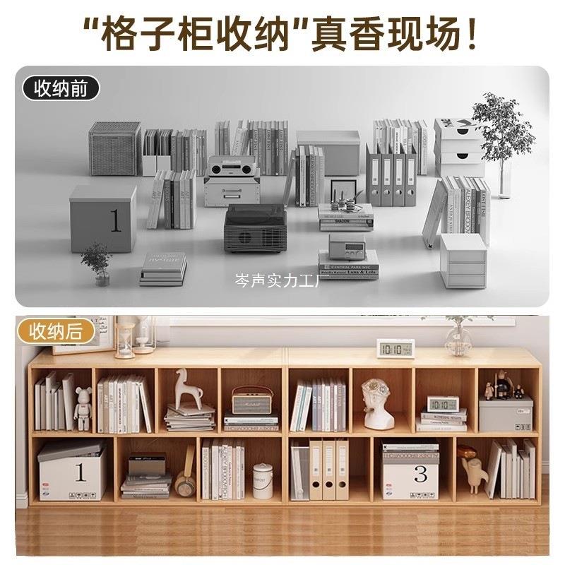 家用书柜客厅书房柜矮飘柜格子收纳简易书架地置物CSMCMCWO架窗落