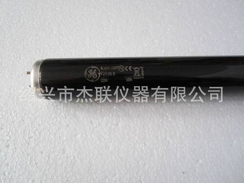 标准光源对色UV荧光灯管