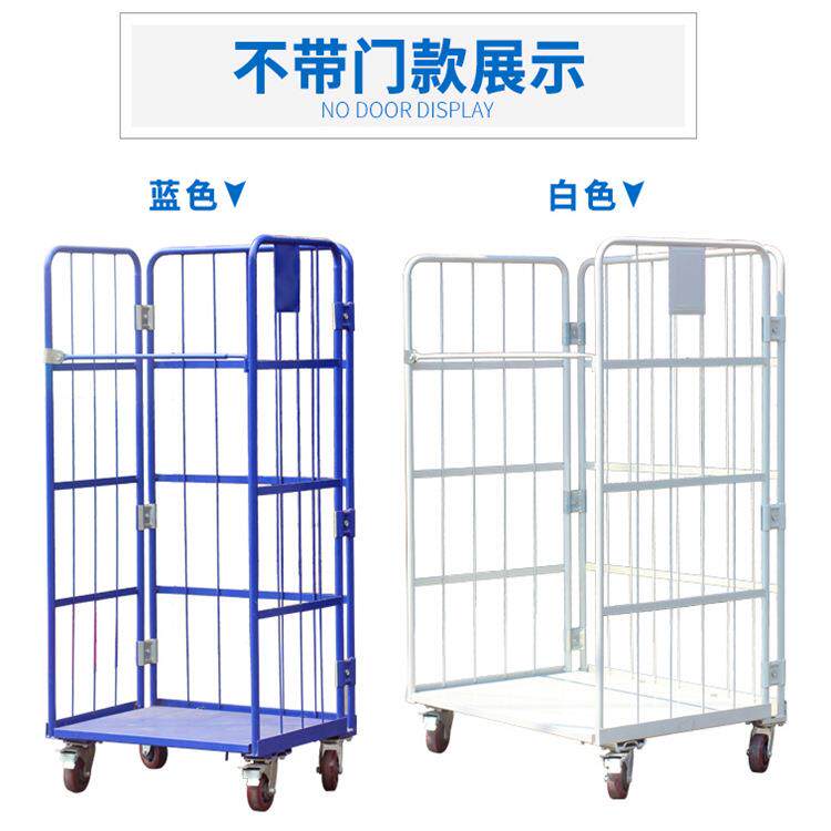 储笼折车叠物运流台物流搬车折叠理货车移动快递分拣车921仓仓库