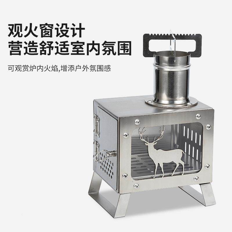 户外桌面营玻璃炉具不锈野钢取炉煮暖茶方寸炉1124-1便携式烧炉烤