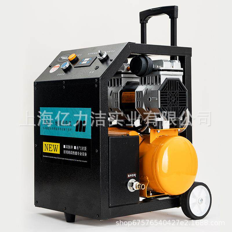 商用双脉冲业地暖管道海射弹射蛋清洗机一式智体能大绵64673工功