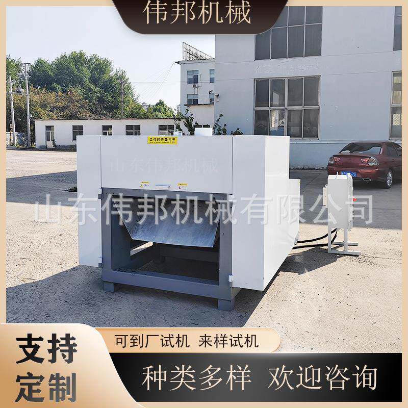粒碎度可脚调SDWB1600慢回弹海绵下料切粒机乳胶棉粉机玩具填充颗