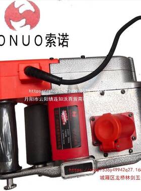 诺索快速开槽机切28643槽机轻质砖改水电一次型成开槽机新水电工