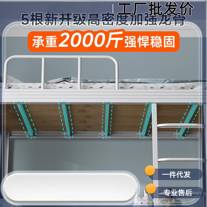 JGP1上款下铺铁架床双层床WGJ低高舍员工铁艺床双人床单人宿铁床