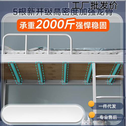 JGP1上款下铺铁架床双层床WGJ低高舍员工铁艺床双人床单人宿铁床
