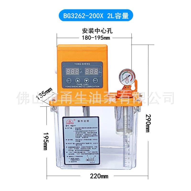 B中G3226-200X双数显泵油脂泵心润滑注油MON机数显泵润滑泵打油机
