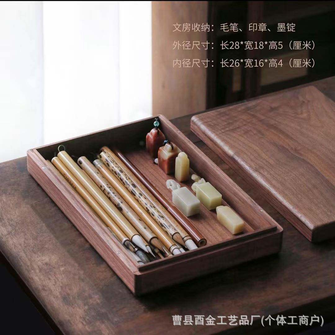 木质笔盒毛笔收纳纳盒黑盒胡桃木文房毛笔笔具收可翻印-盖章收纳