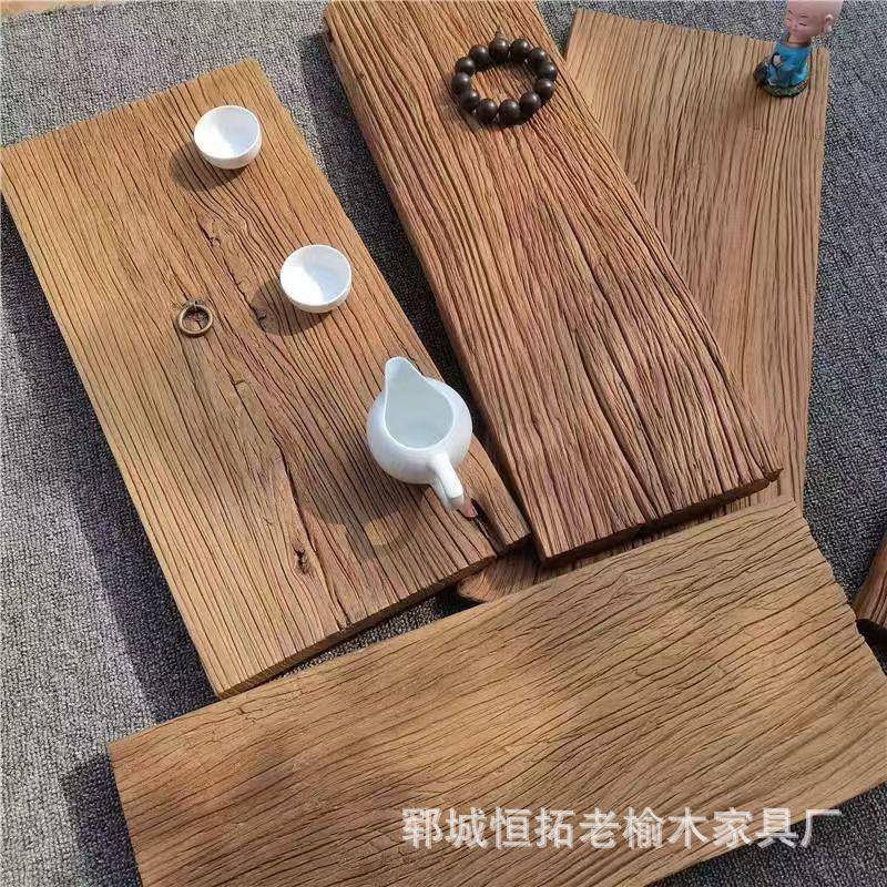 老榆茶盘复古窗台OOH板桌面旧踏木板步板榆梯木风化板老榆木木楼