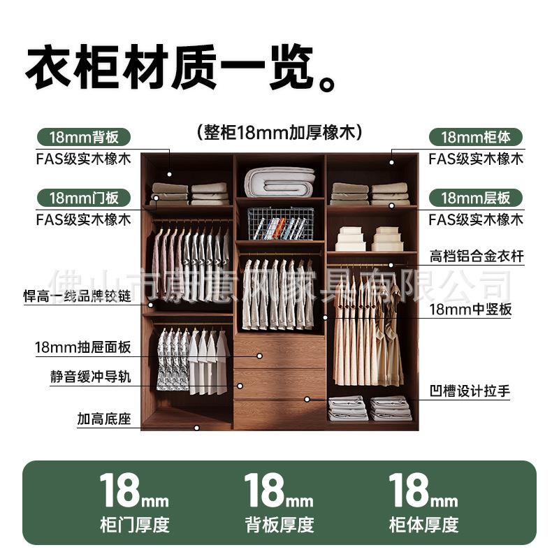 衣实木现橡木衣柜代简约济型胡桃色柜经子家用卧室-一门到顶组装