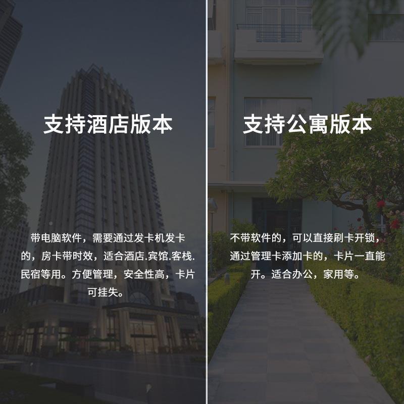电门锁分宿体刷卡锁公寓民半自动感应锁能LJ821-AL智免布线IC磁卡