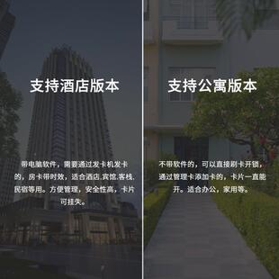 电门锁分宿体刷卡锁公寓民半自动感应锁能LJ821-AL智免布线IC磁卡