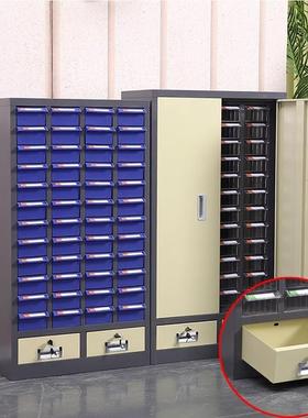 钢零制件盒抽屉式小铁配件储物柜靠车间墙用工具0021柜螺丝收纳柜